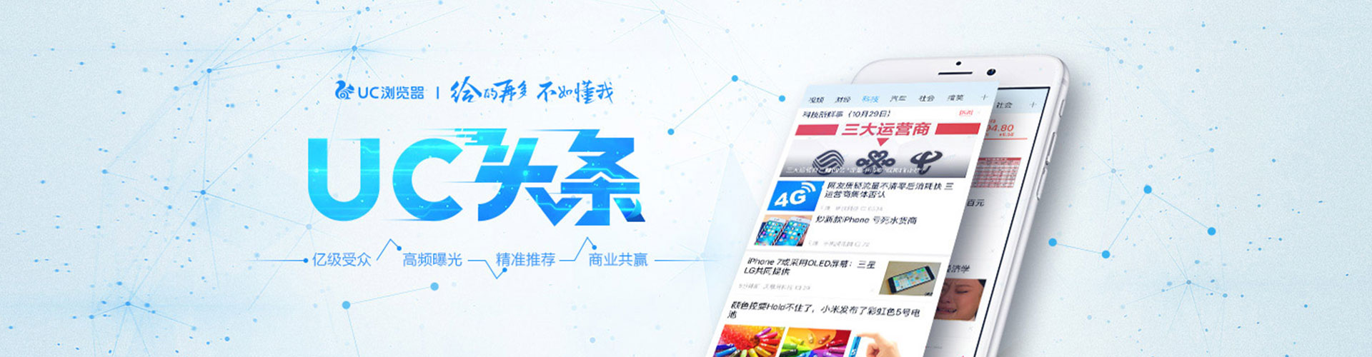 仁和百度开户高返点